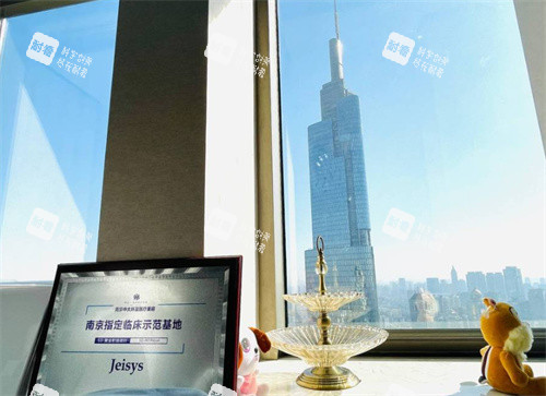 南京皓月环亚医疗美容部分资质.jpg 南京皓月环亚医疗美容部分资质.jpg