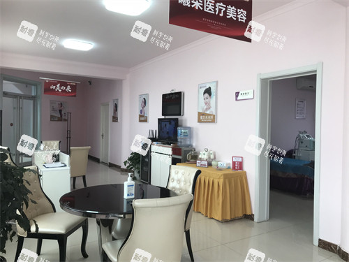 滨州曦朵医疗美容等候区环境图.jpg 滨州曦朵医疗美容等候区环境图.jpg