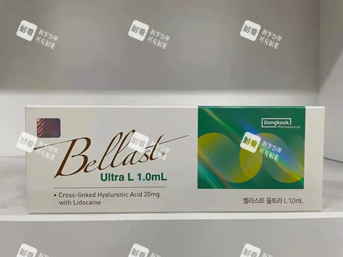 贝拉玻尿酸图片.jpg