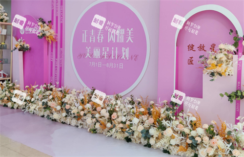 东莞星采整形一角.png 东莞星采整形一角.png