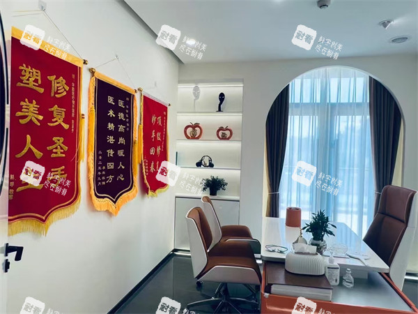 新疆乌鲁木齐华茜医美面诊室环境.jpg 新疆乌鲁木齐华茜医美面诊室环境.jpg