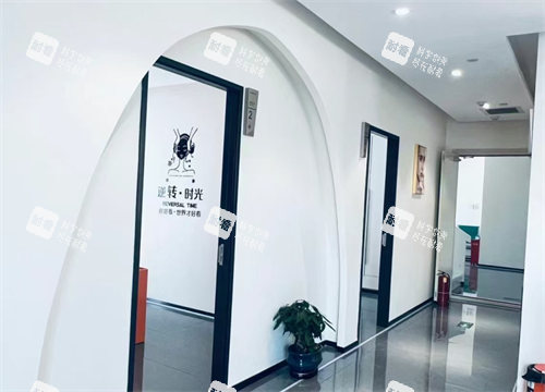 乌鲁木齐华茜医美就诊室.png 乌鲁木齐华茜医美就诊室.png