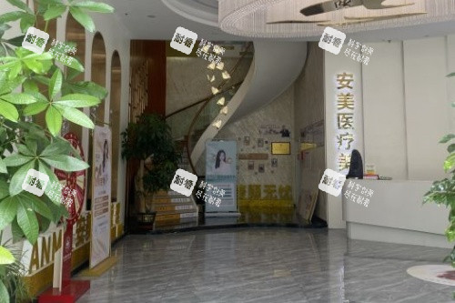 东莞安美整形大厅.jpg 东莞安美整形大厅.jpg