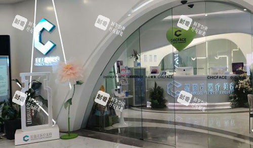 广州星面孔医疗美容入口.jpg