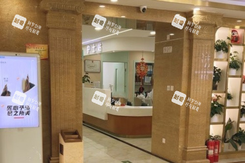 北京星灿宫医疗美容门诊部内部环境.jpg 北京星灿宫医疗美容门诊部内部环境.jpg