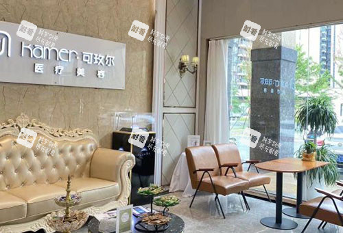 东莞可玫尔医疗美容大厅环境图.jpg 东莞可玫尔医疗美容大厅环境图.jpg