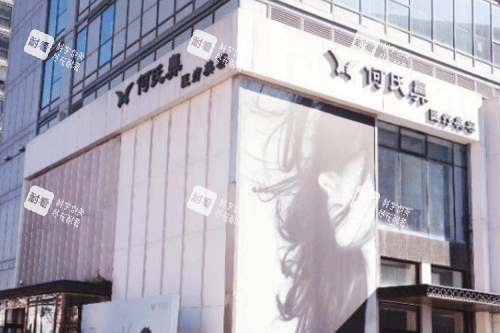 何氏鼻整形环境.png 何氏鼻整形环境.png
