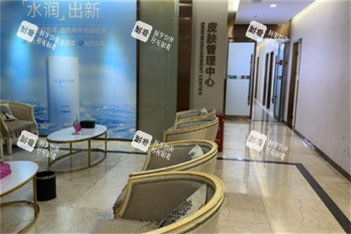 湘潭晶肤医美等待区.jpg 湘潭晶肤医美等待区.jpg