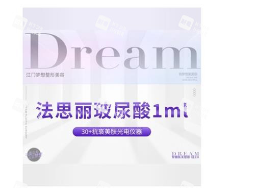1ml法思丽玻尿酸图.png 1ml法思丽玻尿酸图.png