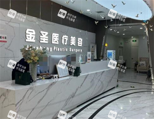北京金圣医疗美容照片图.jpg 北京金圣医疗美容照片图.jpg