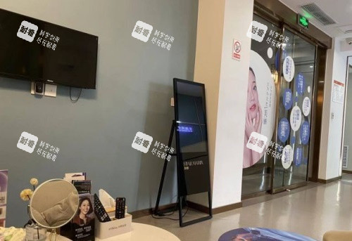 东营芮颜医疗美容门口.JPG