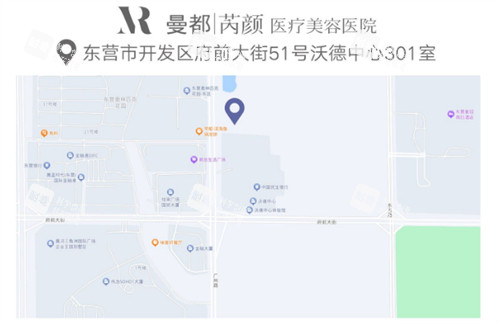 东营芮颜医疗美容地址图解.jpg
