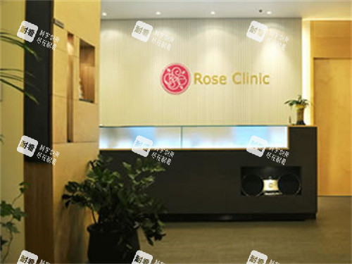韩国ROSE皮肤科前台.jpg 韩国ROSE皮肤科前台.jpg