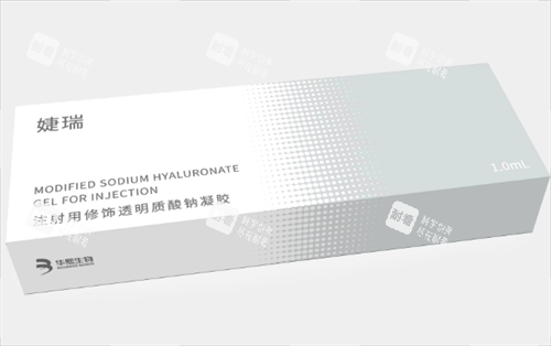 婕瑞玻尿酸产品展示.png 婕瑞玻尿酸产品展示.png