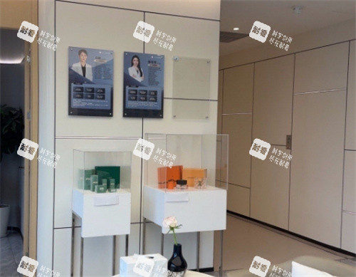 杭州颜星晶致医疗美容环境展示.jpg 杭州颜星晶致医疗美容环境展示.jpg