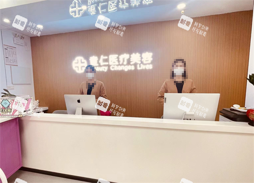 北京童仁整形前台.png 北京童仁整形前台.png