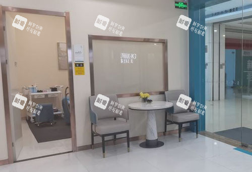 淮安苏王医疗美容商谈等候区.jpg