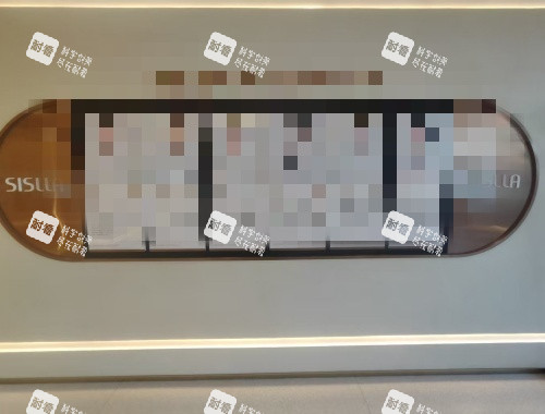 北京新星靓整形三里屯分院医生展示.jpg 北京新星靓整形三里屯分院医生展示.jpg
