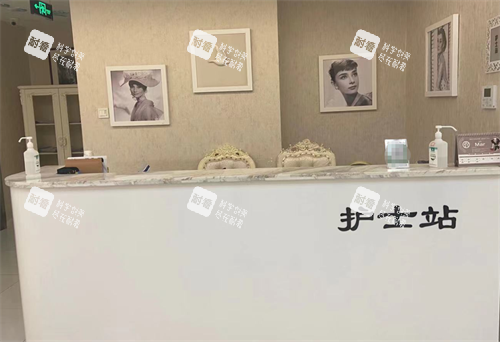 北京上美整形护士站.png 北京上美整形护士站.png