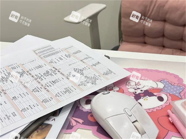 韩国BAID CLINIC皮肤科皮肤面诊单.jpg 韩国BAID CLINIC皮肤科皮肤面诊单.jpg
