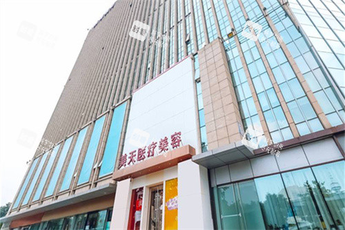 北京美天医疗美容门外图.jpg 北京美天医疗美容门外图.jpg