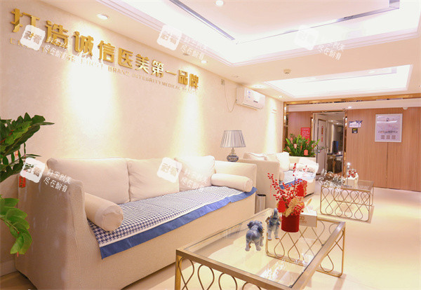 广州远东美容医院休息区.jpg 广州远东美容医院休息区.jpg