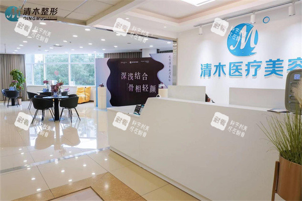 北京清木医疗美容诊所前台.jpg 北京清木医疗美容诊所前台.jpg