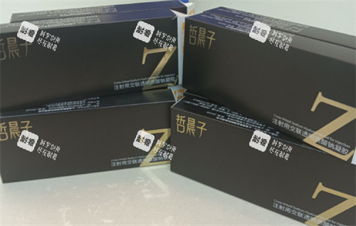 哲晨子玻尿酸多少钱.jpg 哲晨子玻尿酸多少钱.jpg