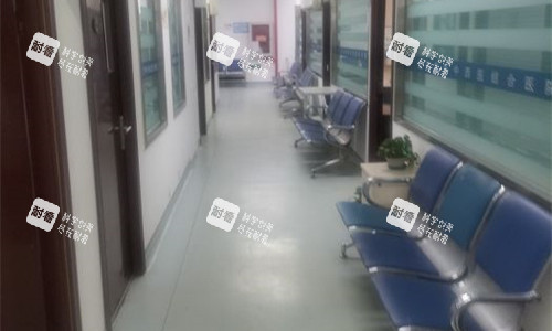 北京华科医院皮肤科走廊图.jpg 北京华科医院皮肤科走廊图.jpg
