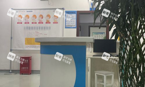 北京华科医院皮肤科前台.jpg 北京华科医院皮肤科前台.jpg