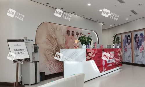 绵阳华美紫馨整形的前台环境.jpg