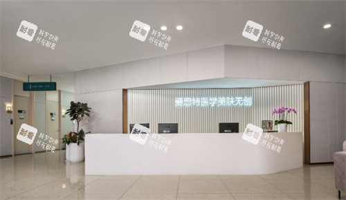 长沙爱思特医疗美容医院前天.jpg 长沙爱思特医疗美容医院前天.jpg