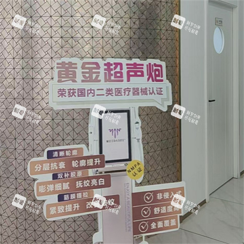 保定倾颜医疗整形治疗室入口.jpg 保定倾颜医疗整形治疗室入口.jpg