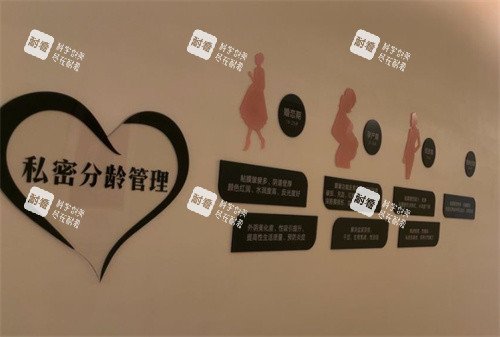 温州云美医美私密管理宣传墙.jpg 温州云美医美私密管理宣传墙.jpg