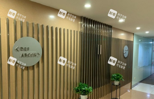 北京印正山整形环境示意图.jpg
