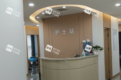 北京贞美医疗美容医院护士站.jpg