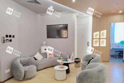北京小美微针整形候诊区.jpg