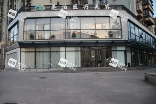 北京美泊整形门头.jpg