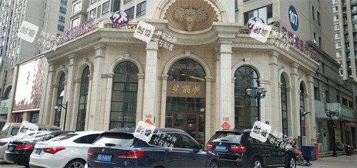 唐山艾丽妮医疗美容门头环境图.jpg 唐山艾丽妮医疗美容门头环境图.jpg