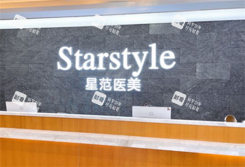 唐山星范医疗美容前台环境图.jpg 唐山星范医疗美容前台环境图.jpg