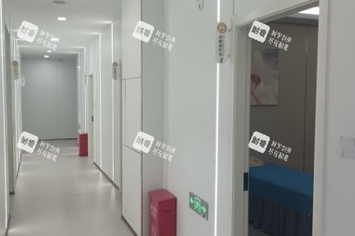 芜湖美高美整形内部环境.jpg