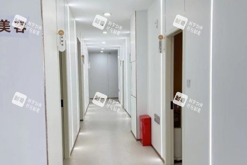 芜湖美高美整形走廊.jpg