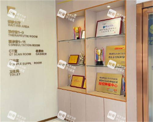 佛山曙光金子口腔荣誉.jpg 佛山曙光金子口腔荣誉.jpg