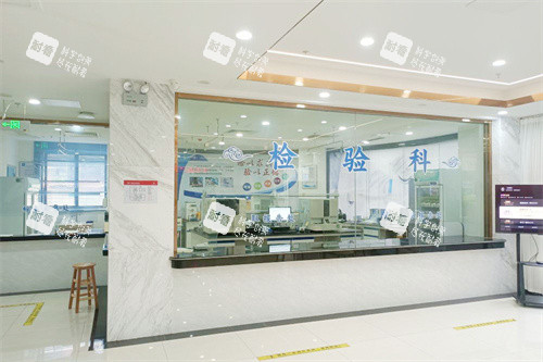 广州华康中医医院检验科.jpg 广州华康中医医院检验科.jpg