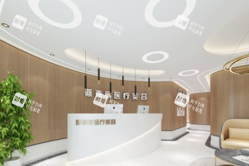 北京斯嘉丽整形导诊台.jpg 北京斯嘉丽整形导诊台.jpg