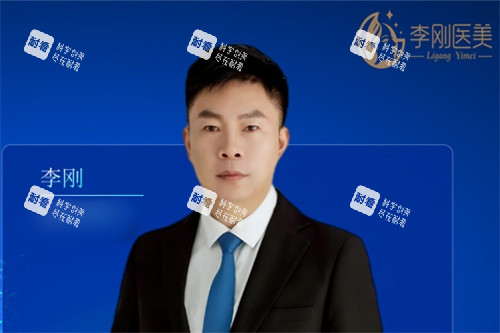 徐州李刚整形李刚医生.jpg 徐州李刚整形李刚医生.jpg