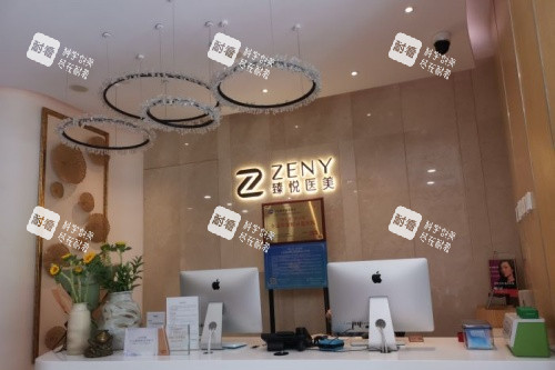 北京臻悦整形导诊台.jpg 北京臻悦整形导诊台.jpg