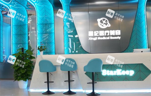 杭州星纪整形前台区.png 杭州星纪整形前台区.png