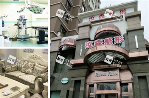 包头汝森医疗美容环境图.jpg 包头汝森医疗美容环境图.jpg