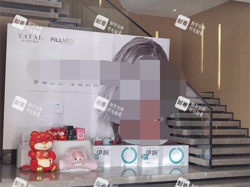 内蒙古呼和浩特亚太医疗美容医院楼梯口产品展示区.jpg 内蒙古呼和浩特亚太医疗美容医院楼梯口产品展示区.jpg